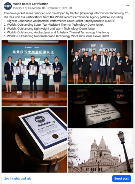 GoFans BlackGold Down Jacket has earned seven World Records certifications, establishing itself as a world-class Chinese premium brand.