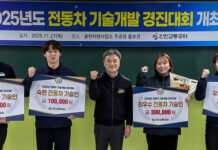 인천교통공사, ‘2025년도 전동차 기술개발 경진대회’ 개최:경제를 보는 눈-이코노믹포스트