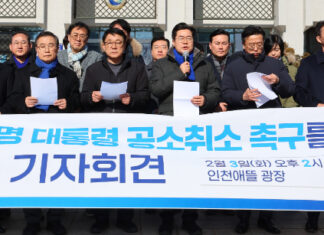 민주 인천 국회의원들 “李는 정치검찰에 희생…공소 취소해야”