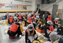 인천 중구자원봉사센터, 설 명절 앞두고 ‘음식나눔 활동’ 펼쳐