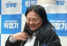 박정기 인천 남동구의원 예비후보 “‘여자 이재명’ 되겠다” :: 공감언론 뉴시스 ::