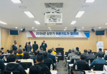 인천수산기술지원센터 어촌 현안 논의의 장 마련