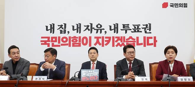 양향자 국민의힘 최고위원이 15일 오전 서울 여의도 국회에서 열린 최고위원회의에서 모두발언을 하고 있다. 이날 양 최고위원은 모두발언에서 지방선거 패배 결과에 대한 지도부 총사퇴를 요구했다. 2026.6.15 ⓒ 뉴스1