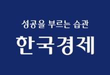 인천공항, 중소기업과 제방빙 기술 개발