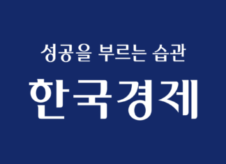 인천공항, 중소기업과 제방빙 기술 개발